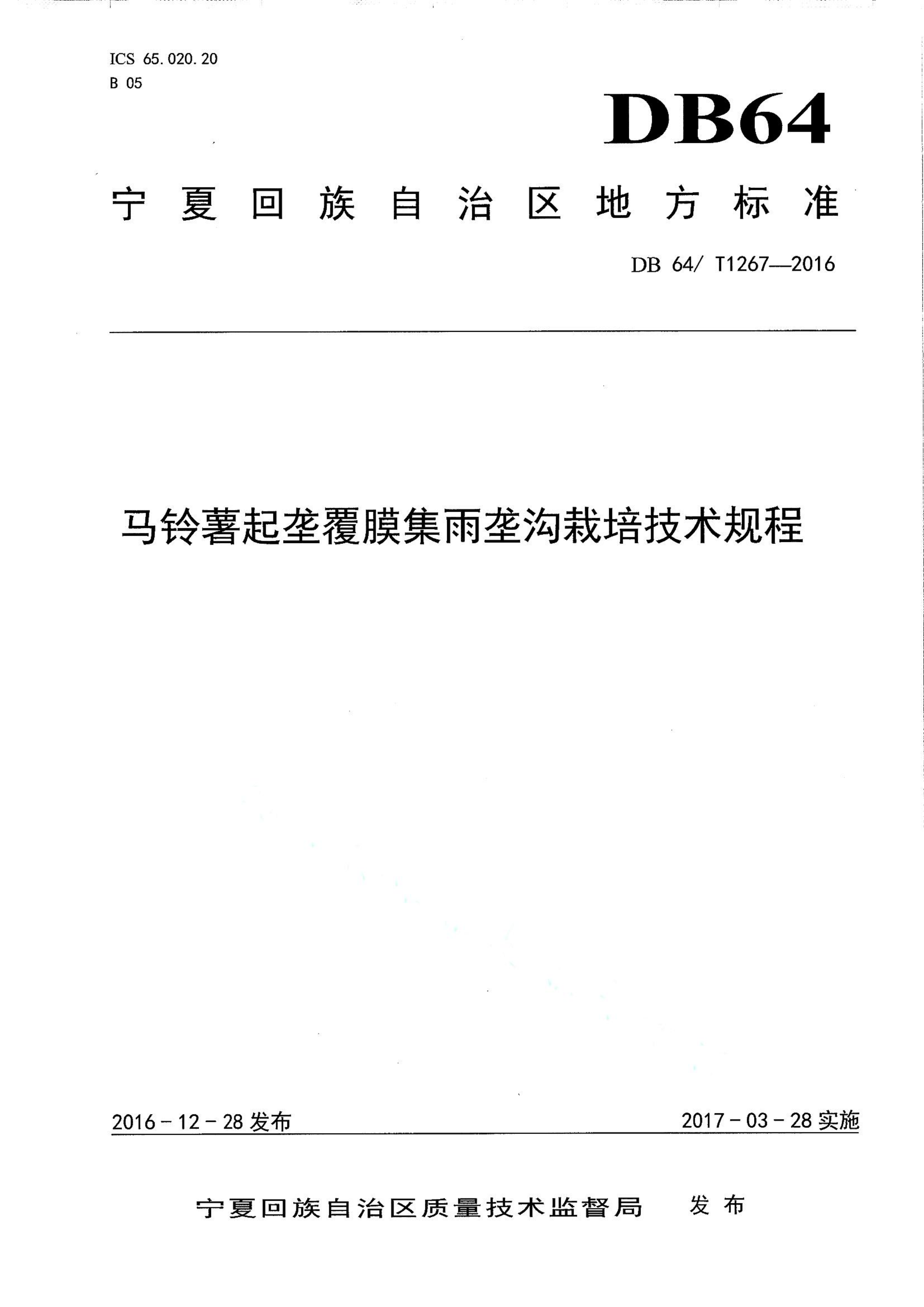 资源详情图